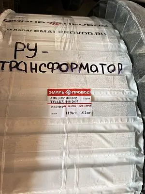 Трансформатор ТМ 2000/20/0,4 Трансформатор ТМ 2000/20/0,4